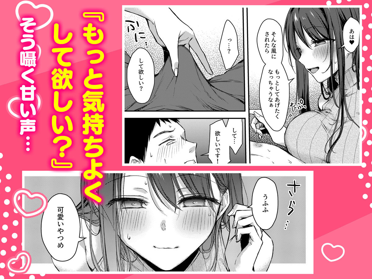 俺だけにエロい 近所のななこさん｜diletta サンプル画像 5