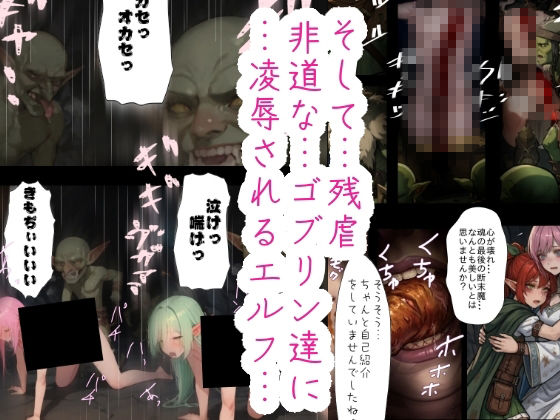 ニートの俺は繁殖用に召喚されたらしい5｜異世界ニート サンプル画像 2