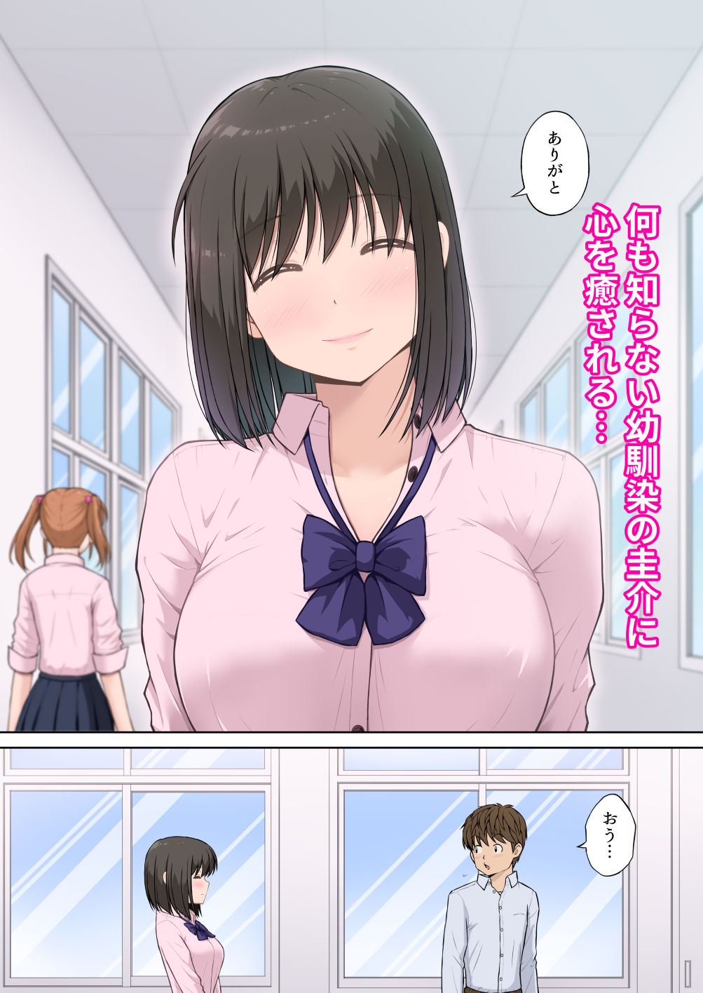 【フルカラー版】放課後 性徒指導<後編>|くすのき工房 サンプル画像 5