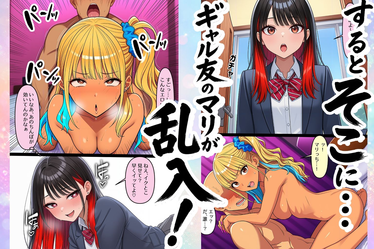 会員制のマチアプやったらギャルが釣れました！｜ゆっちAIA サンプル画像 6