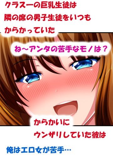 頭が単純なバカ女をエロい方に誘導して俺だけのオナホにした|北の北山 サンプル画像 1