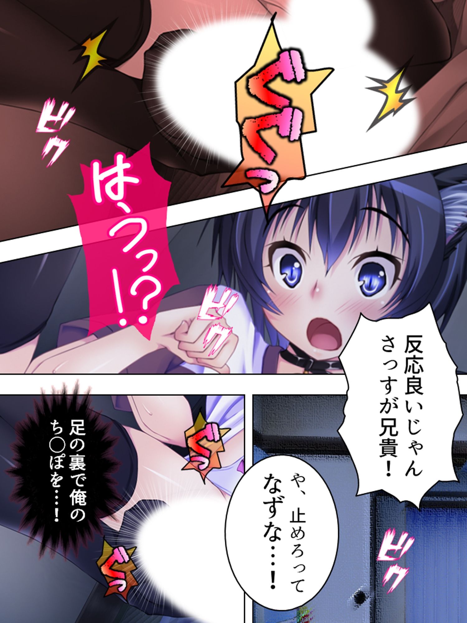 耳と尻尾が性感帯・けもみみアイドルおさわり握手会  ＜総集編＞｜アロマコミック サンプル画像 3