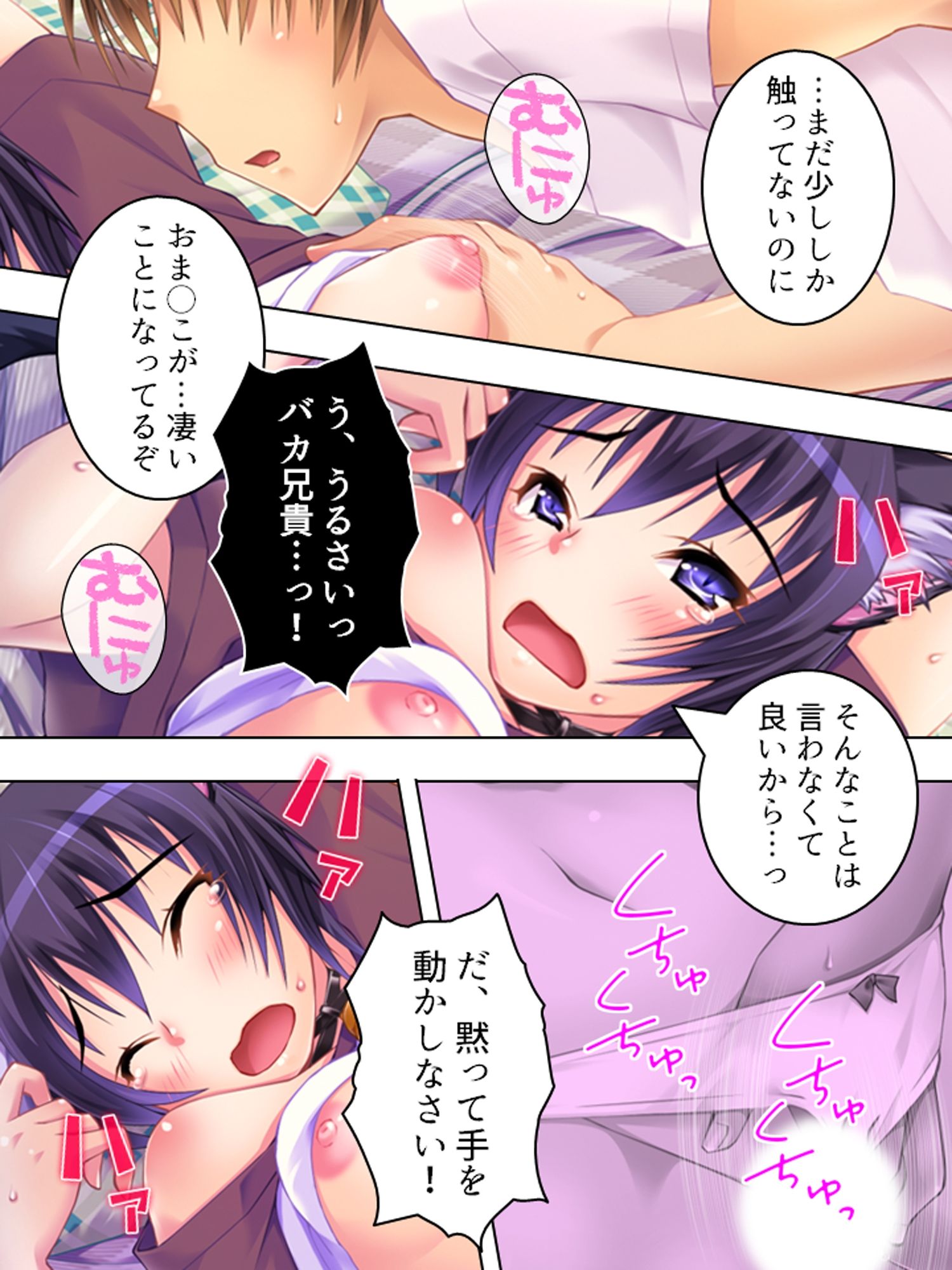 耳と尻尾が性感帯・けもみみアイドルおさわり握手会  ＜総集編＞｜アロマコミック サンプル画像 7