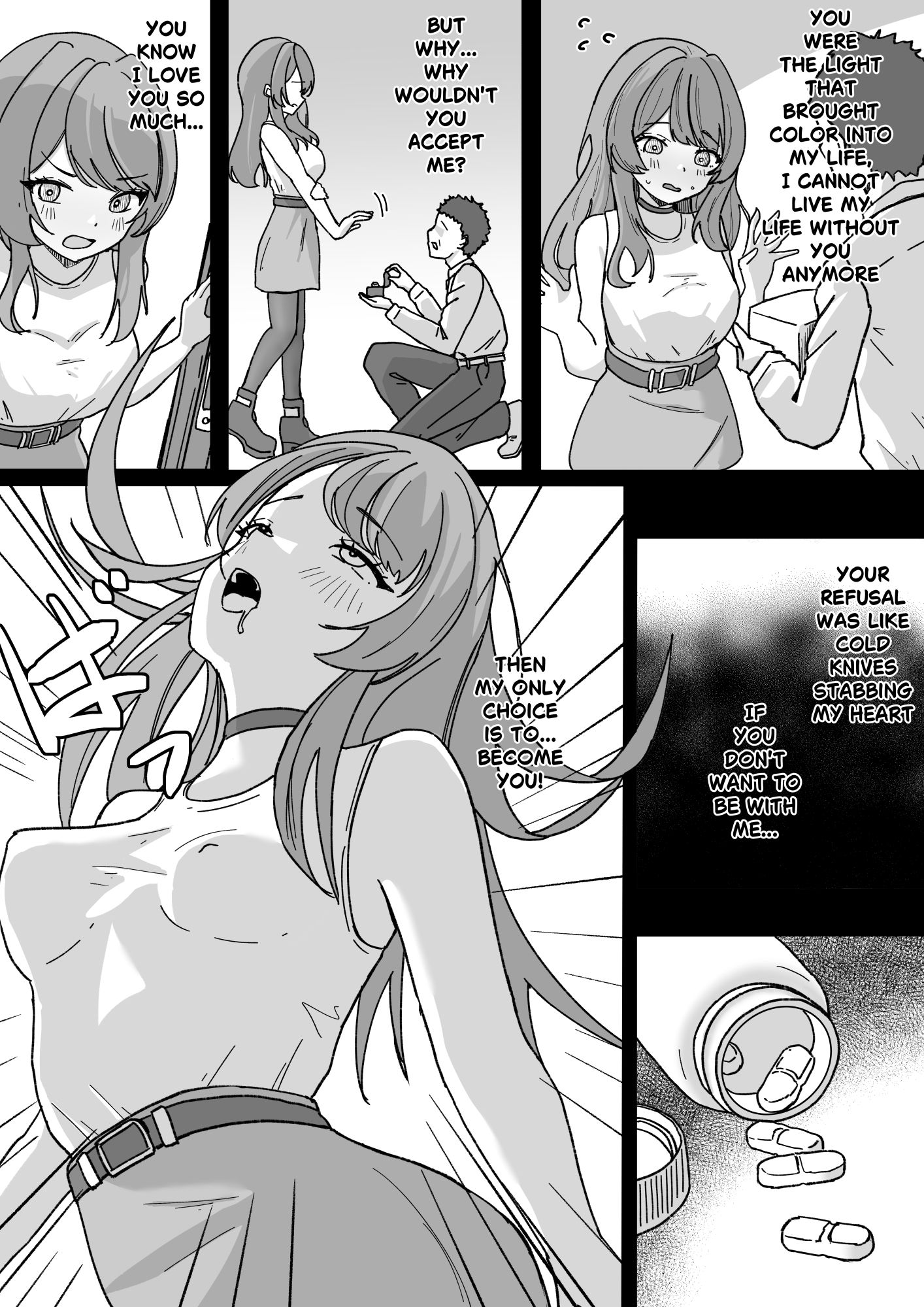 やむ無き、奪愛憑依|KerberusTSF サンプル画像 8
