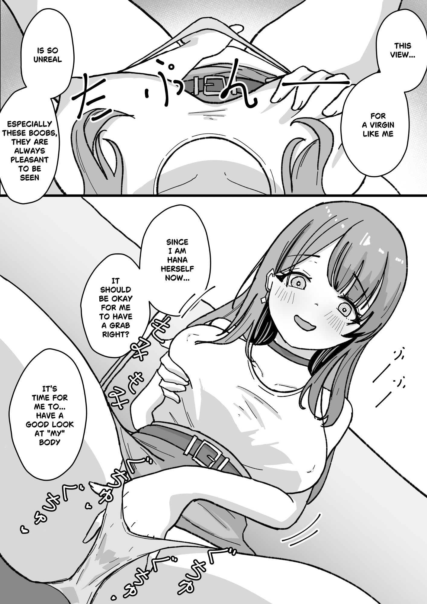やむ無き、奪愛憑依|KerberusTSF サンプル画像 9