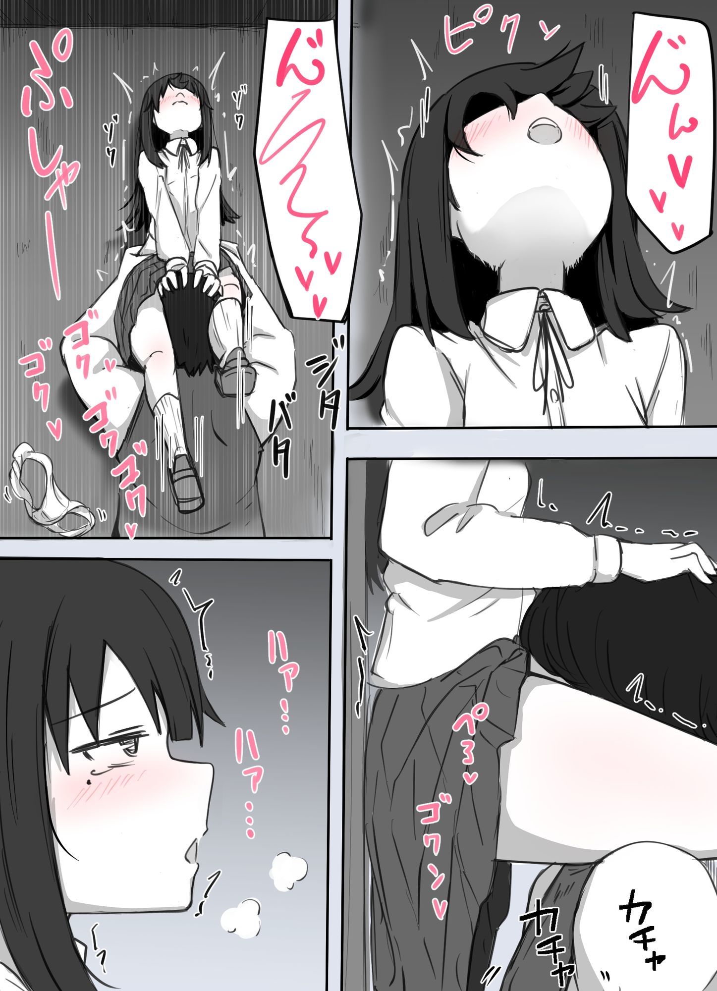 襲われ地味っ子|べいん・ぺいん サンプル画像 4