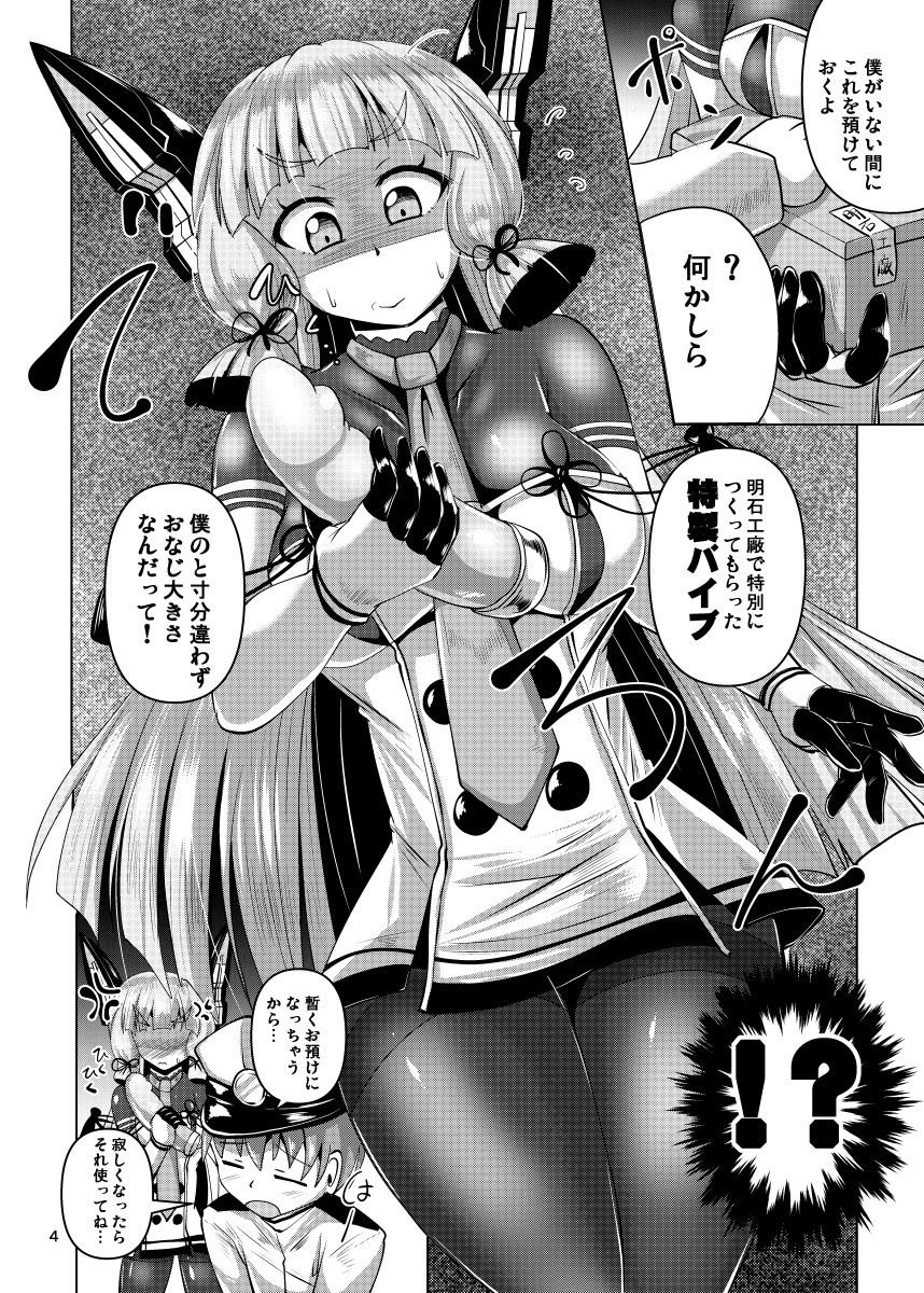 叢雲っくすフェティシズム2.5|Mebiusの環 サンプル画像 2
