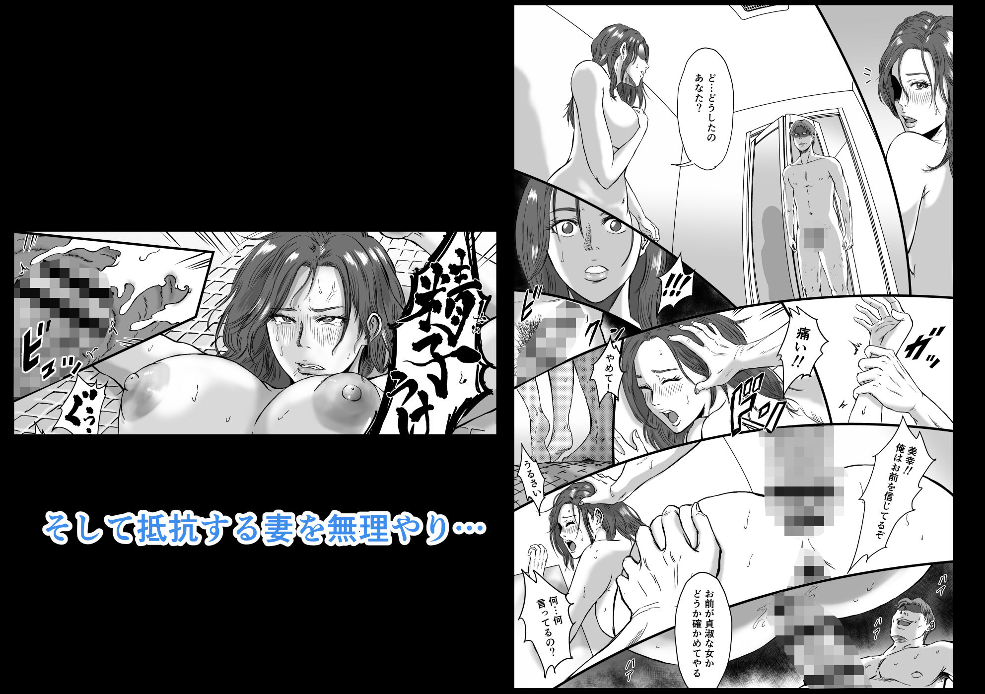 妻にビキニを着せたなら|デカマツ サンプル画像 6