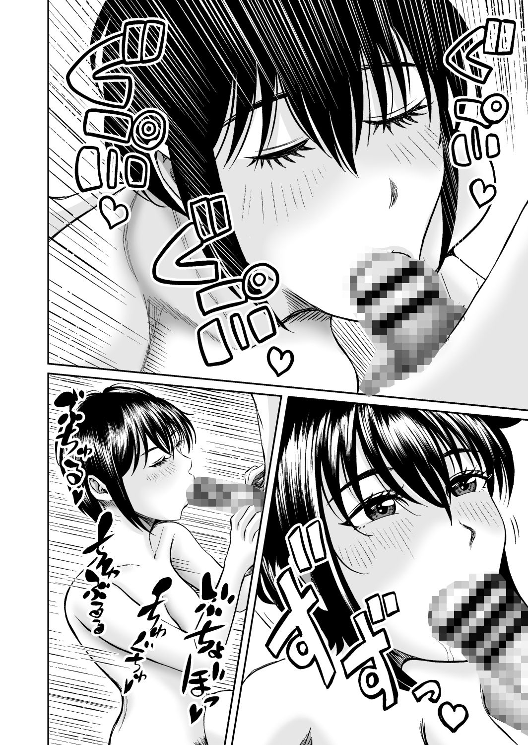 元カノの早川さん|熊野大将軍 サンプル画像 6
