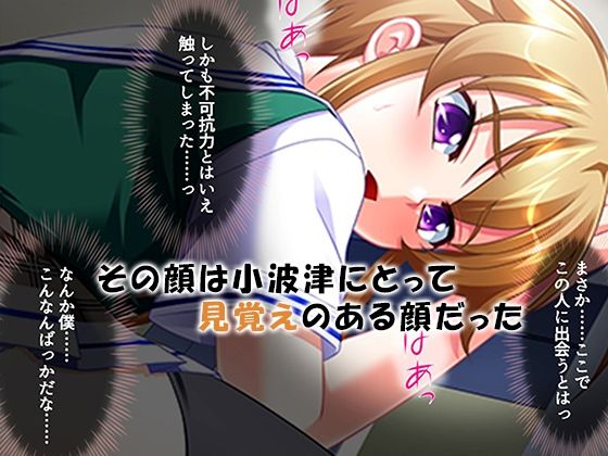 シン・ぼっキング！ 4巻｜アロマコミック サンプル画像 2