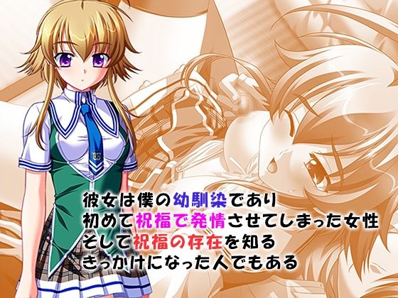 シン・ぼっキング！ 4巻｜アロマコミック サンプル画像 3