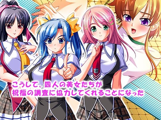 シン・ぼっキング！ 4巻｜アロマコミック サンプル画像 7