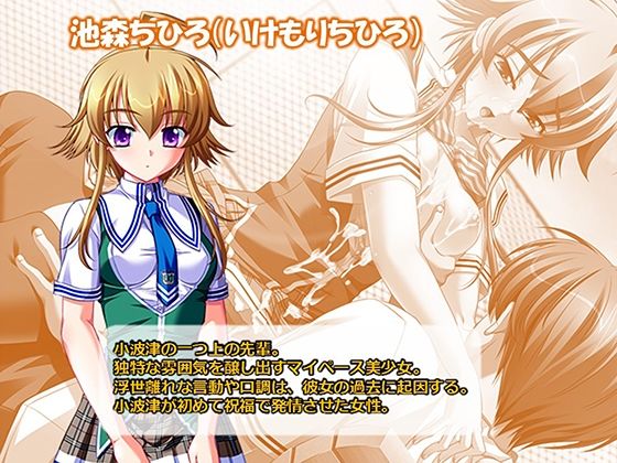 シン・ぼっキング！ 4巻｜アロマコミック サンプル画像 9
