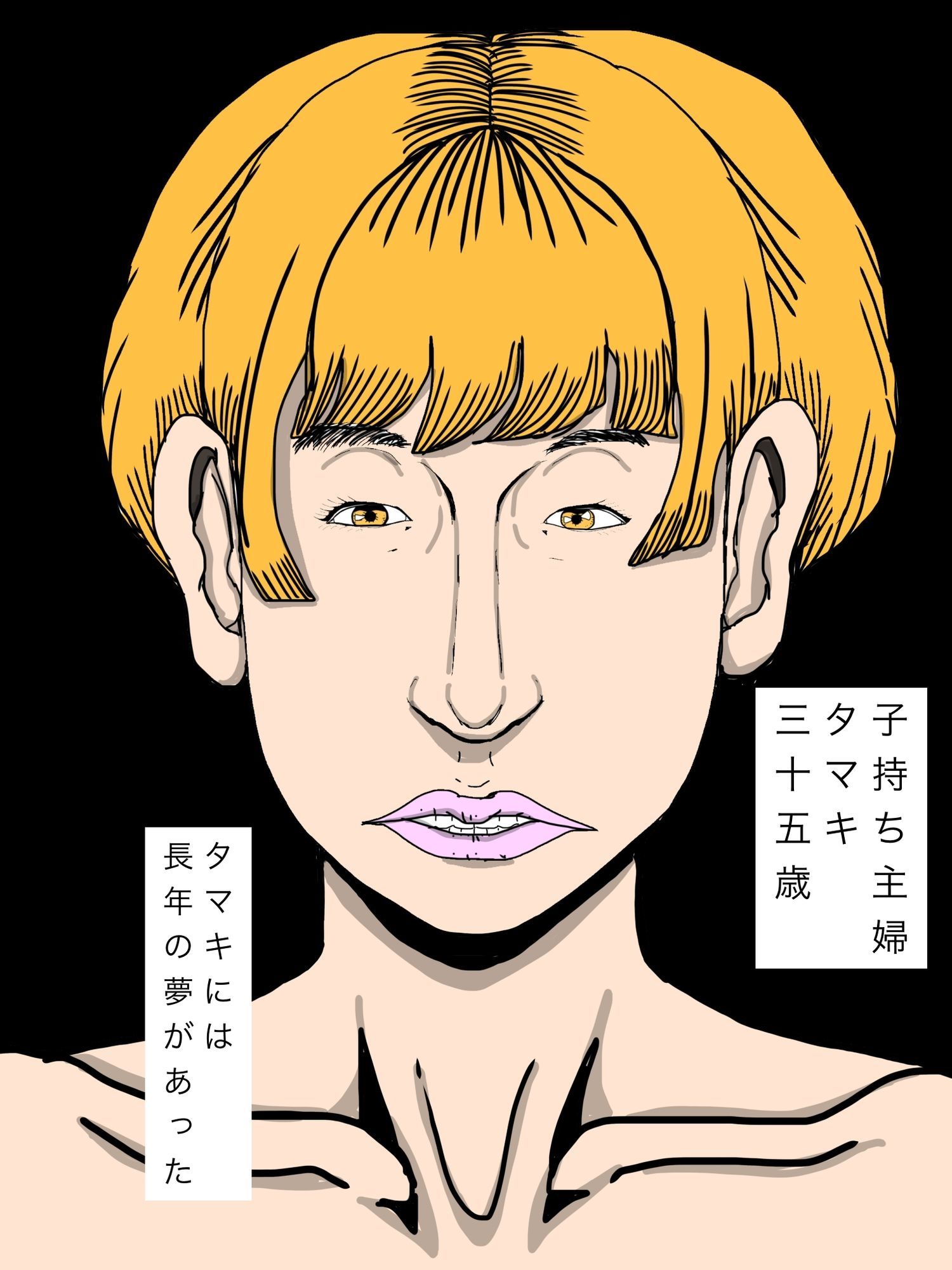 憧れを体現した奥さん｜N-zumi-ha サンプル画像 2