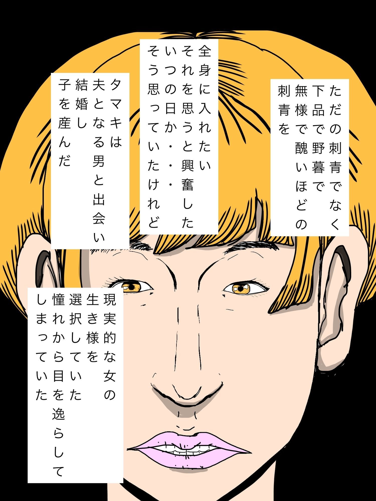 憧れを体現した奥さん｜N-zumi-ha サンプル画像 5