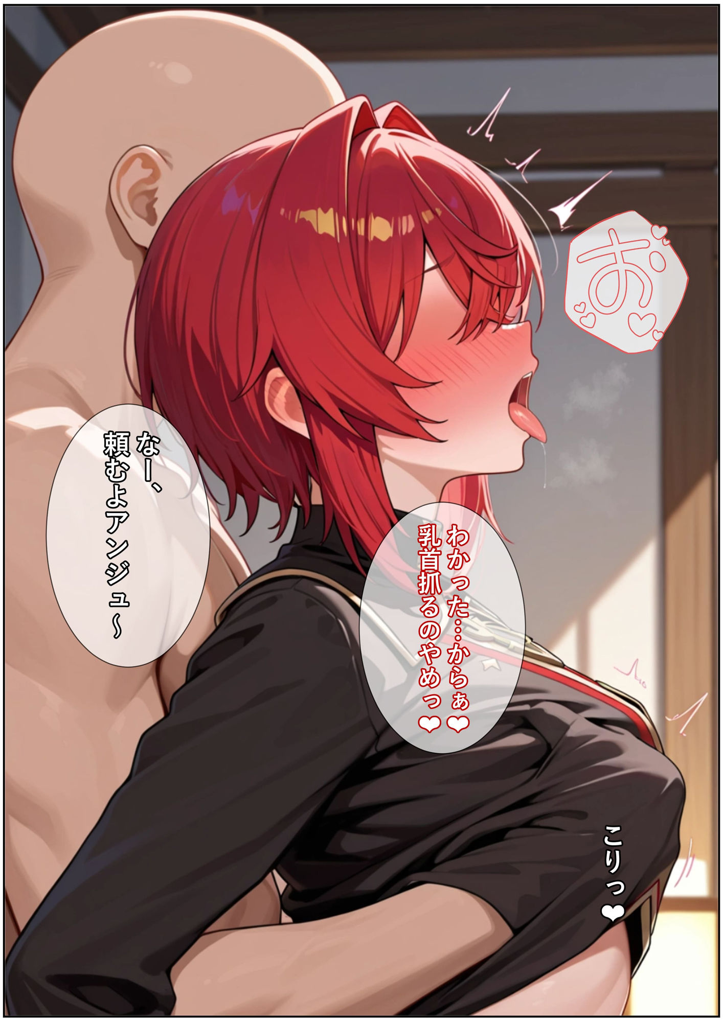 常識改変:にじ催●｜HypnoCrack サンプル画像 2
