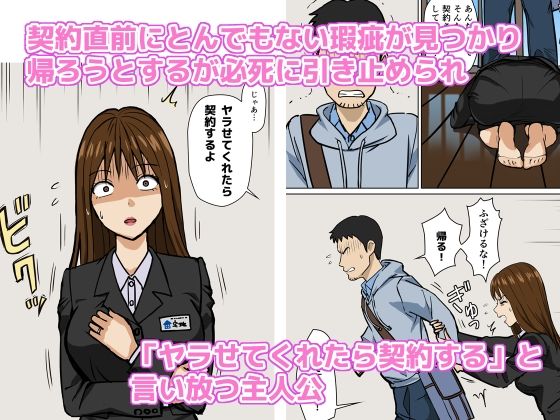 おひるねめだか3作品セット｜おひるねめだか サンプル画像 2