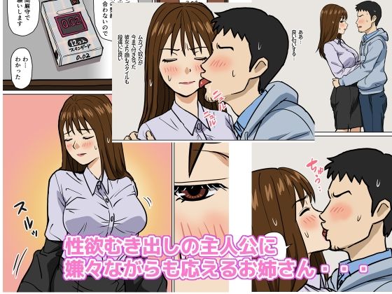 おひるねめだか3作品セット｜おひるねめだか サンプル画像 3