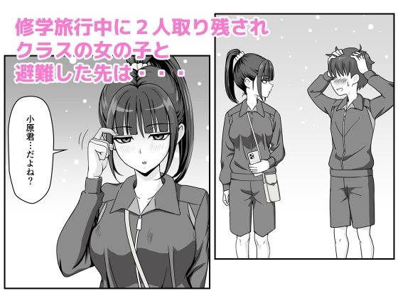 おひるねめだか3作品セット｜おひるねめだか サンプル画像 5