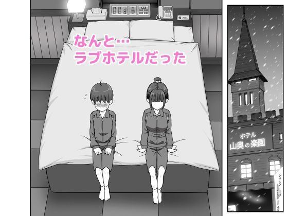 おひるねめだか3作品セット｜おひるねめだか サンプル画像 6