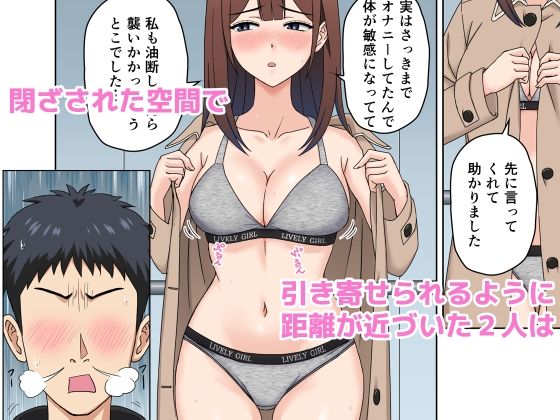 おひるねめだか3作品セット｜おひるねめだか サンプル画像 9