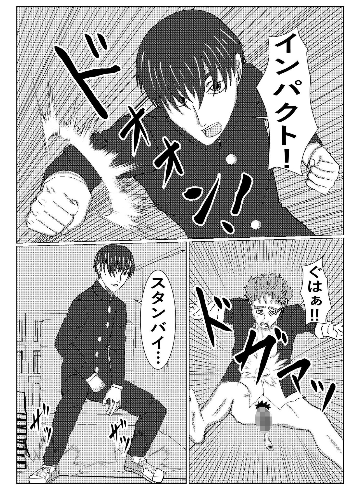 とりかえし？｜ノアオ書房 サンプル画像 3