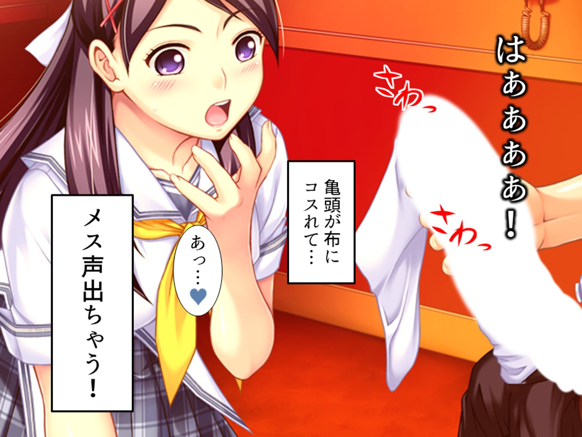 ヤラせてくれない初カノにオ●ニーを手伝ってもらう話 <総集編>|アロマコミック サンプル画像 5