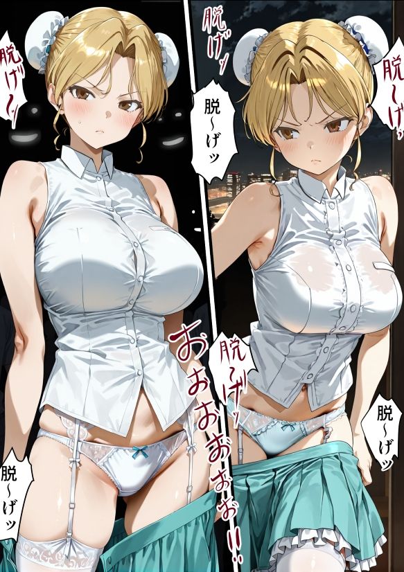本当は恐ろしい脱衣麻雀2｜マイ3 サンプル画像 2