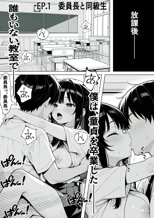 禁断淫行遊戯 2｜villaBira サンプル画像 3