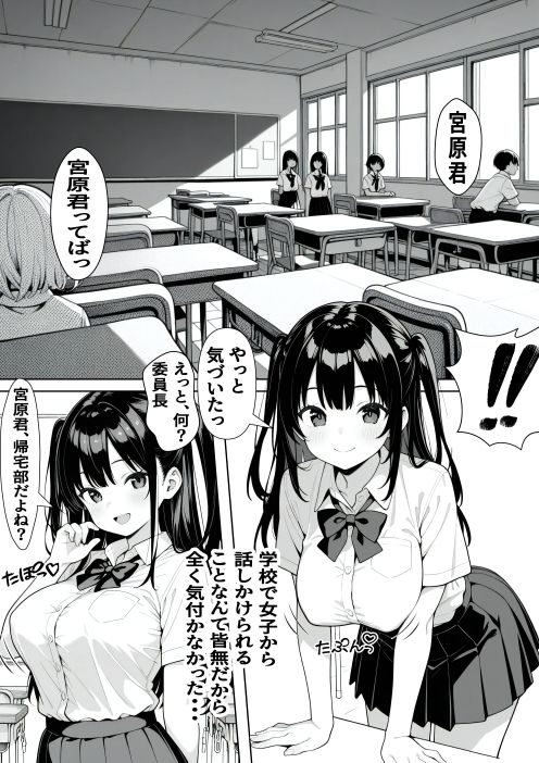 禁断淫行遊戯 2｜villaBira サンプル画像 6