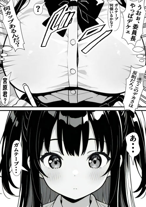 禁断淫行遊戯 2｜villaBira サンプル画像 8