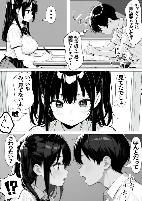 禁断淫行遊戯 2｜villaBira サンプル画像 9