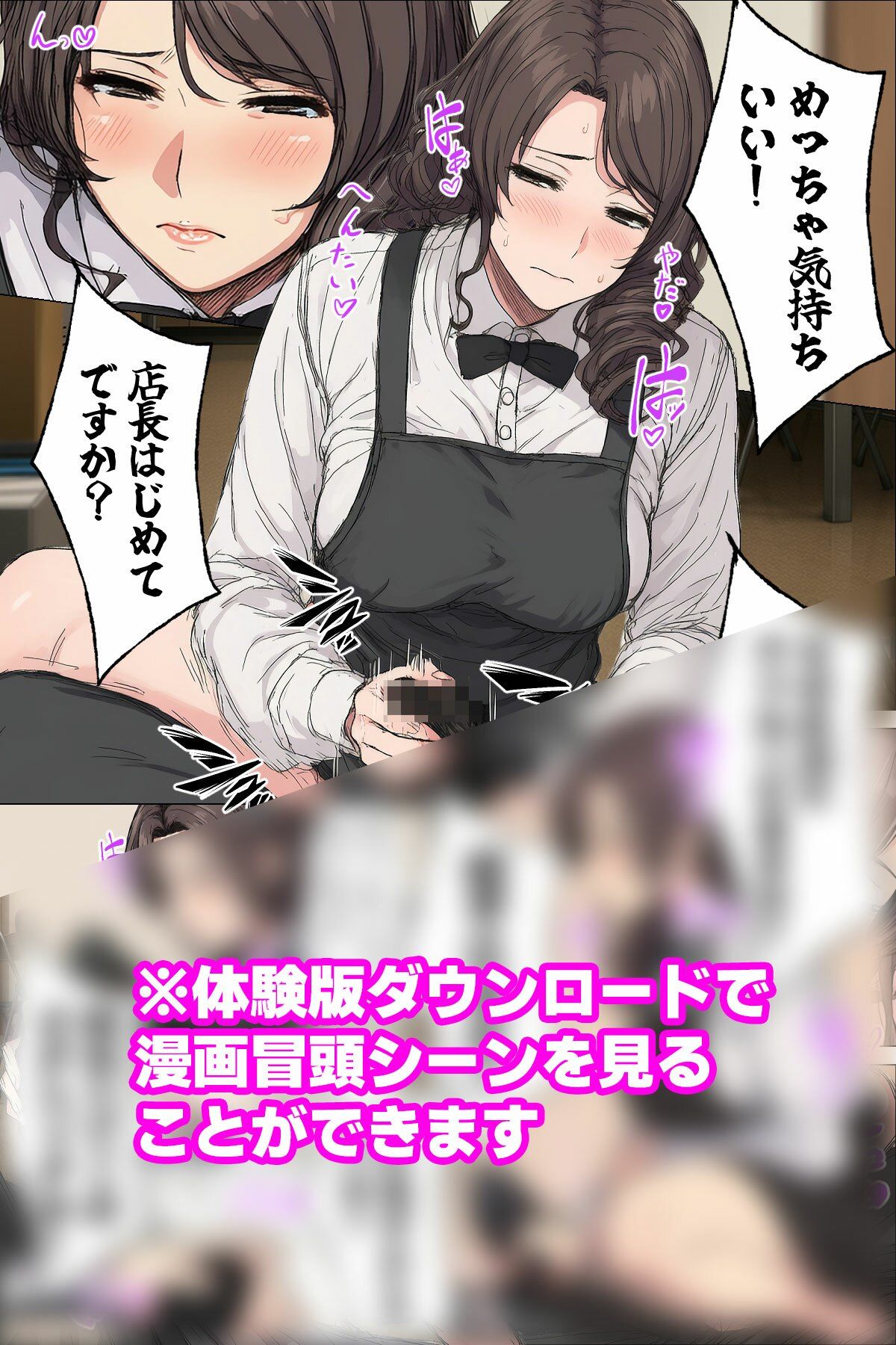 【漫画】下着泥棒の末路｜日替わりさん サンプル画像 9