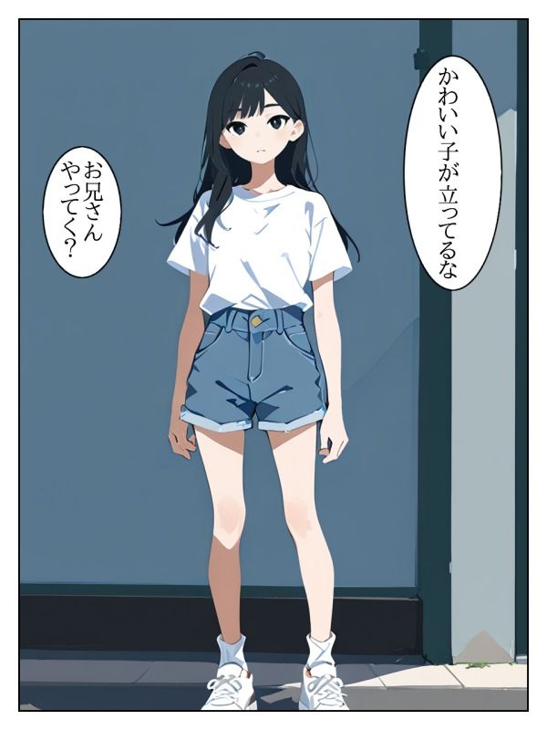 売春えっち｜ぶるーふ サンプル画像 2
