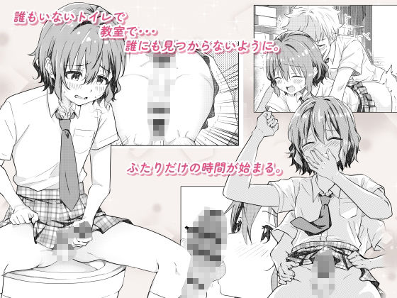 校内一の美少年と×××した話【総集編】|StudioHALTO サンプル画像 4