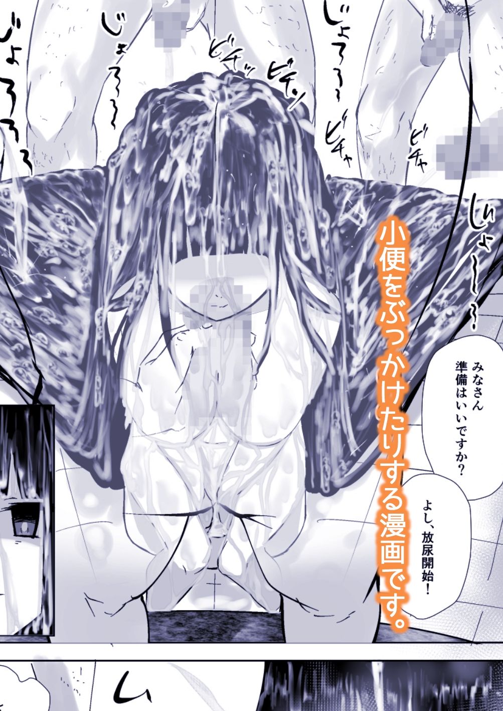 お団子おかし｜孤高の穀潰し サンプル画像 3