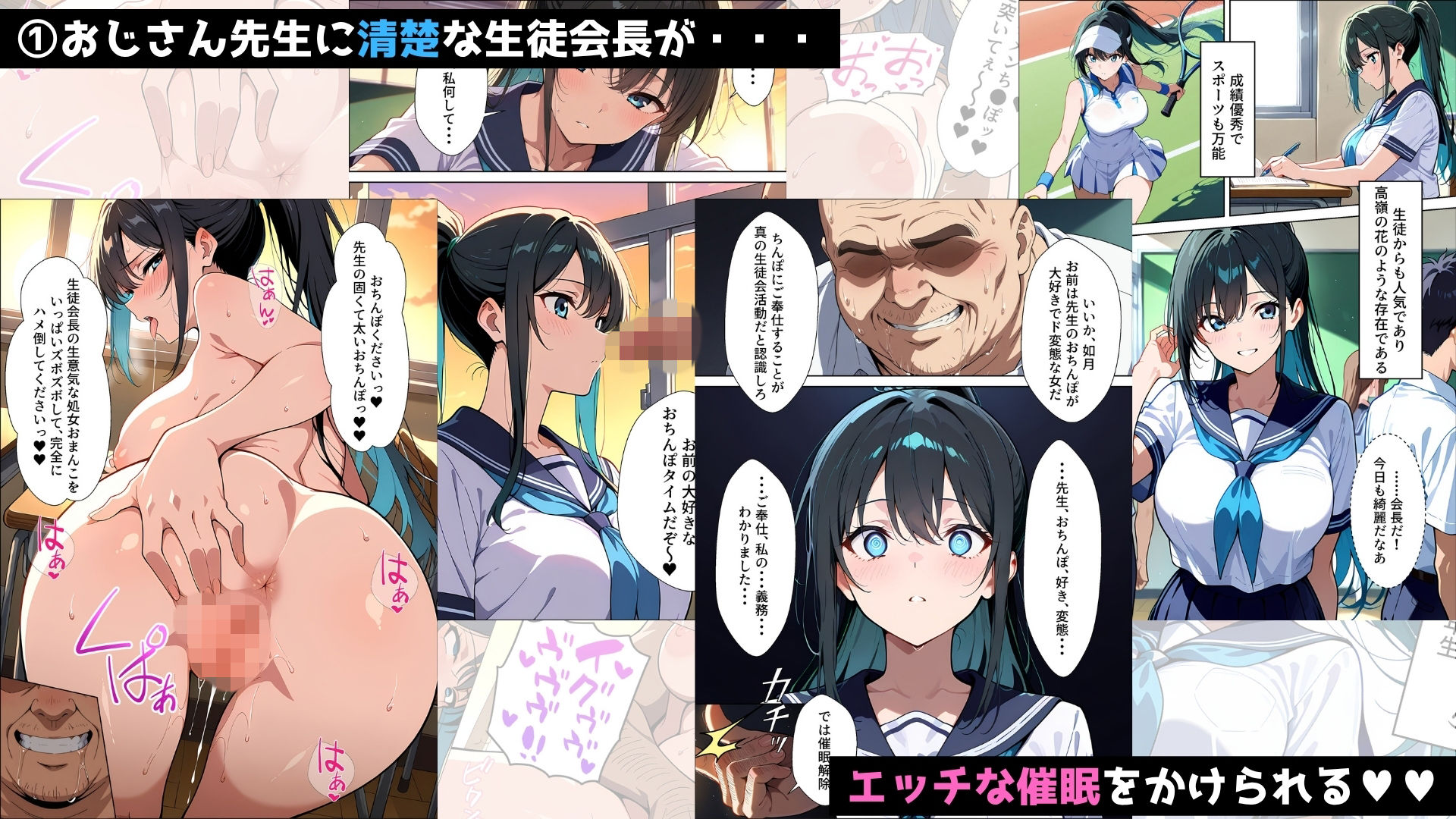 催●シリーズ【総集編】｜たゆたう本舗 サンプル画像 2
