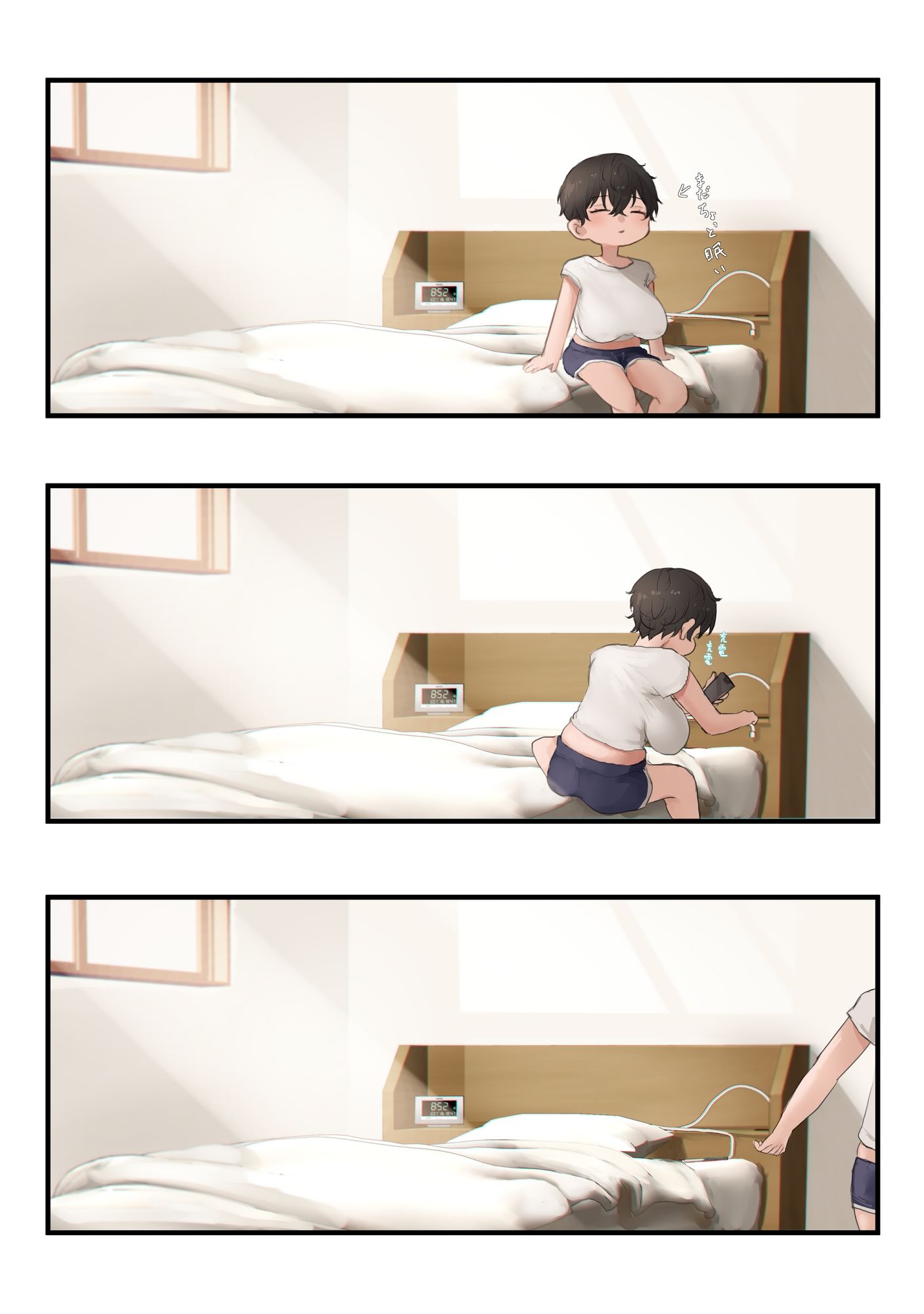 アキ×なぎ1|Oneday サンプル画像 3