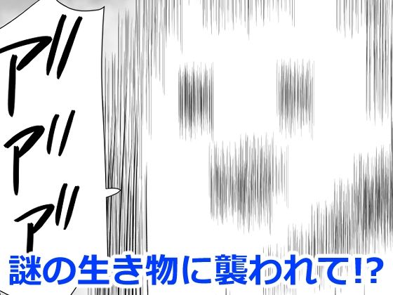 女体化した俺は友人達に｜音色 サンプル画像 2