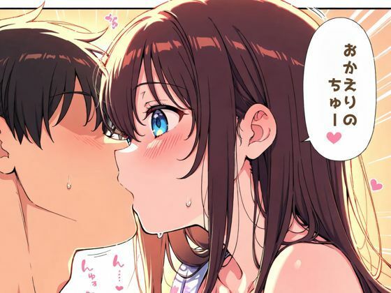 田舎で美少女と幸せ孕ま生活｜MENSHEVIKI