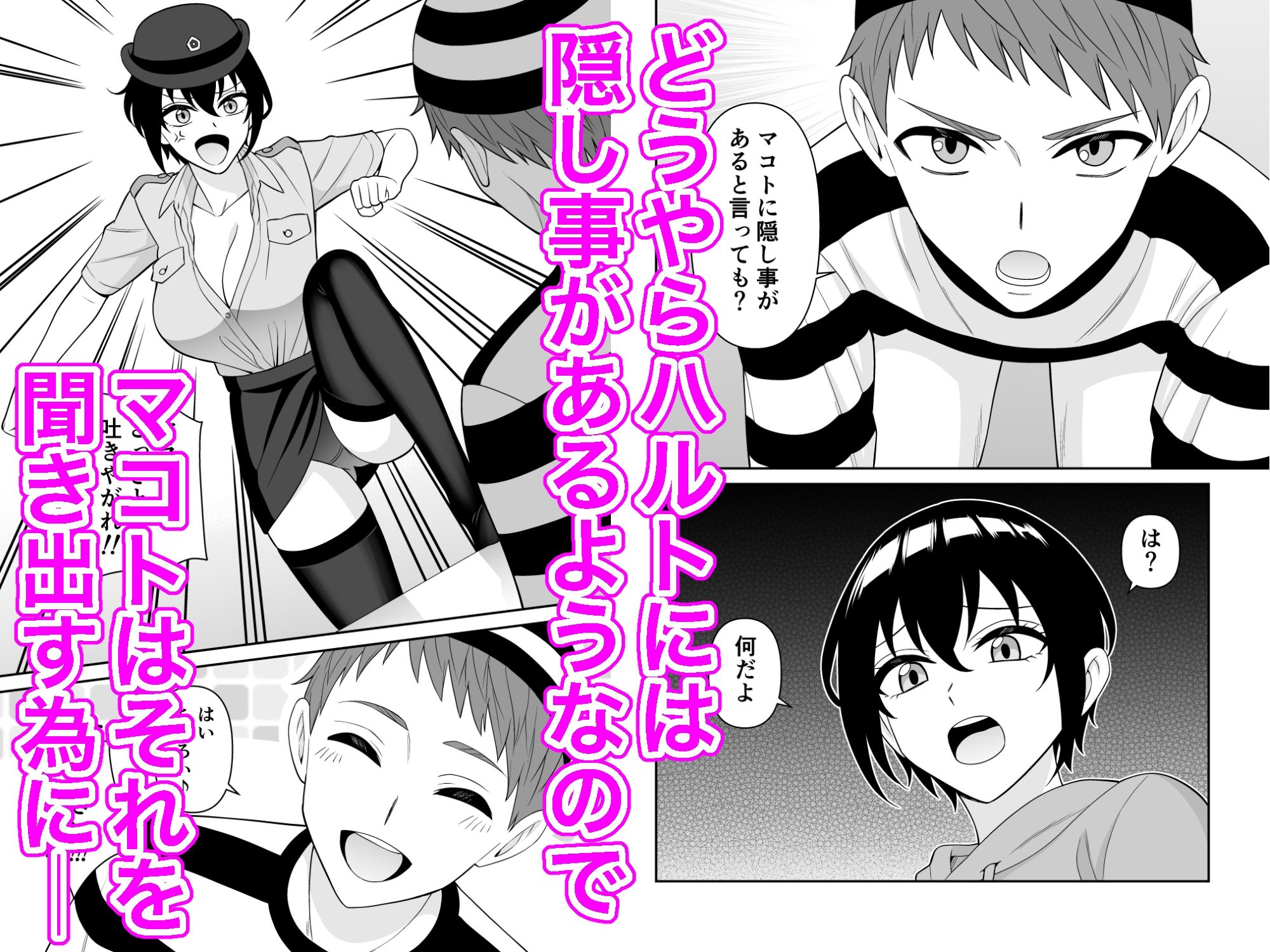 ボーイッシュ幼馴染が母乳を出せるようになったのでいっぱい吸わせてもらった5｜ターンN サンプル画像 2