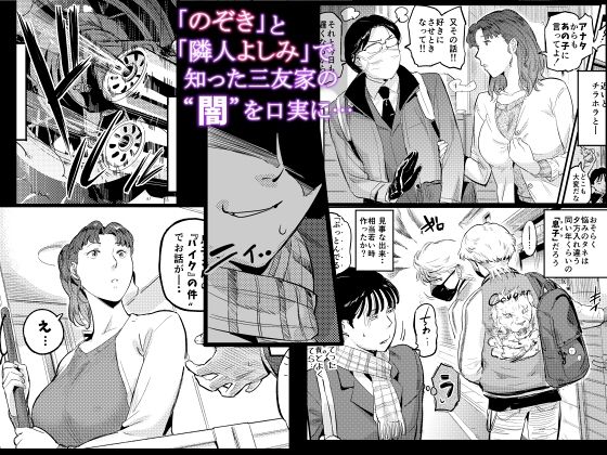 沼らせ！乗り体主婦松子｜VOLVOX O/p.com サンプル画像 2