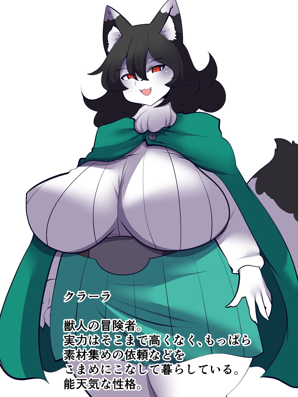 迷いの森に魅入られて｜おらんげぱうだー サンプル画像 3