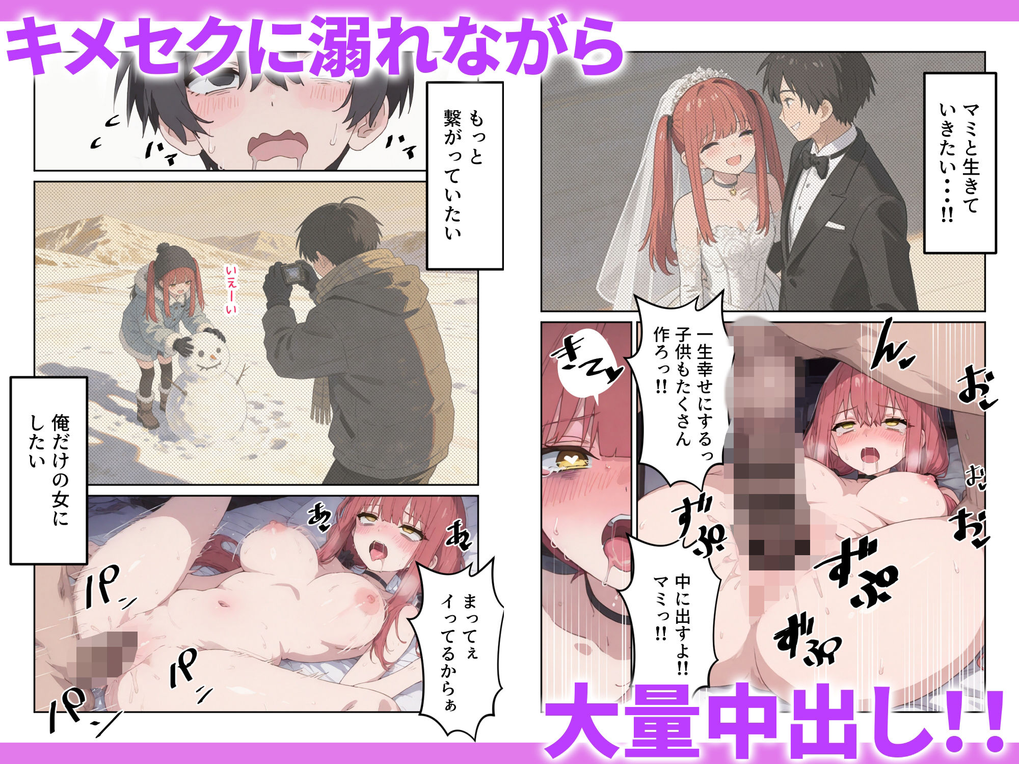 治験えっち 媚薬研究所の実験チンポとして使い倒された話｜だぶるクリっく サンプル画像 8
