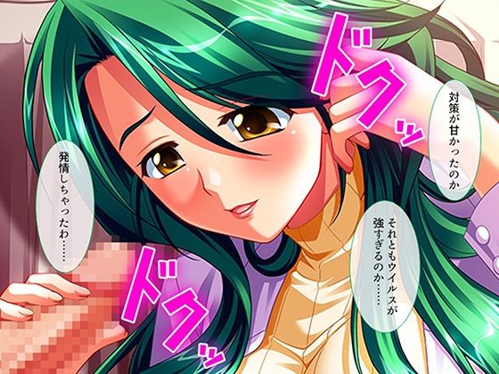 シン・ぼっキング！ 5巻｜アロマコミック サンプル画像 4