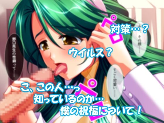 シン・ぼっキング！ 5巻｜アロマコミック サンプル画像 5