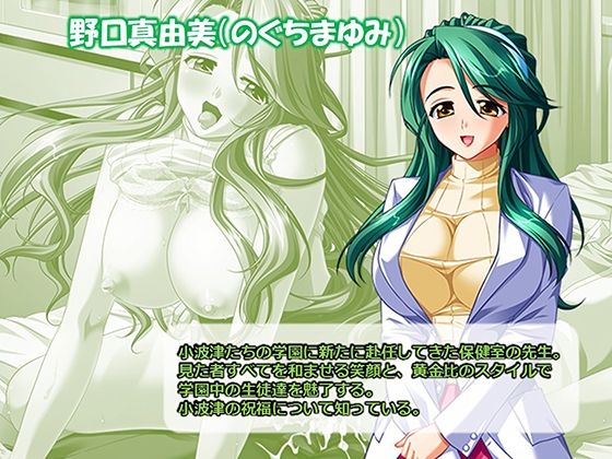 シン・ぼっキング！ 5巻｜アロマコミック サンプル画像 8