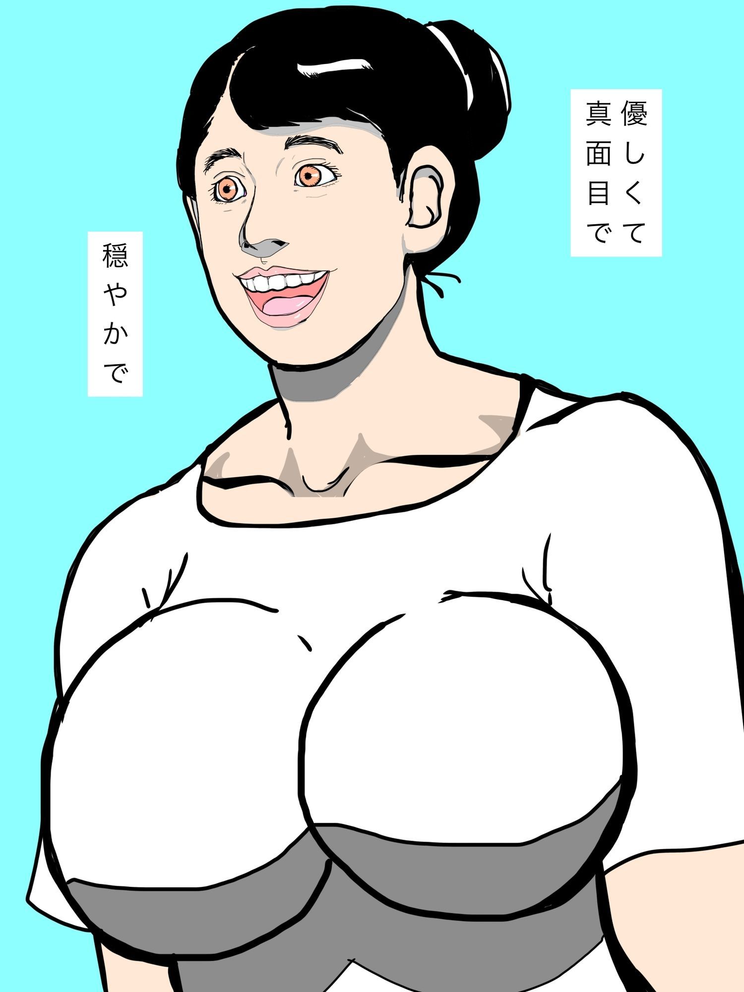 みんな大好きな奥さんが…|N-zumi-ha サンプル画像 3