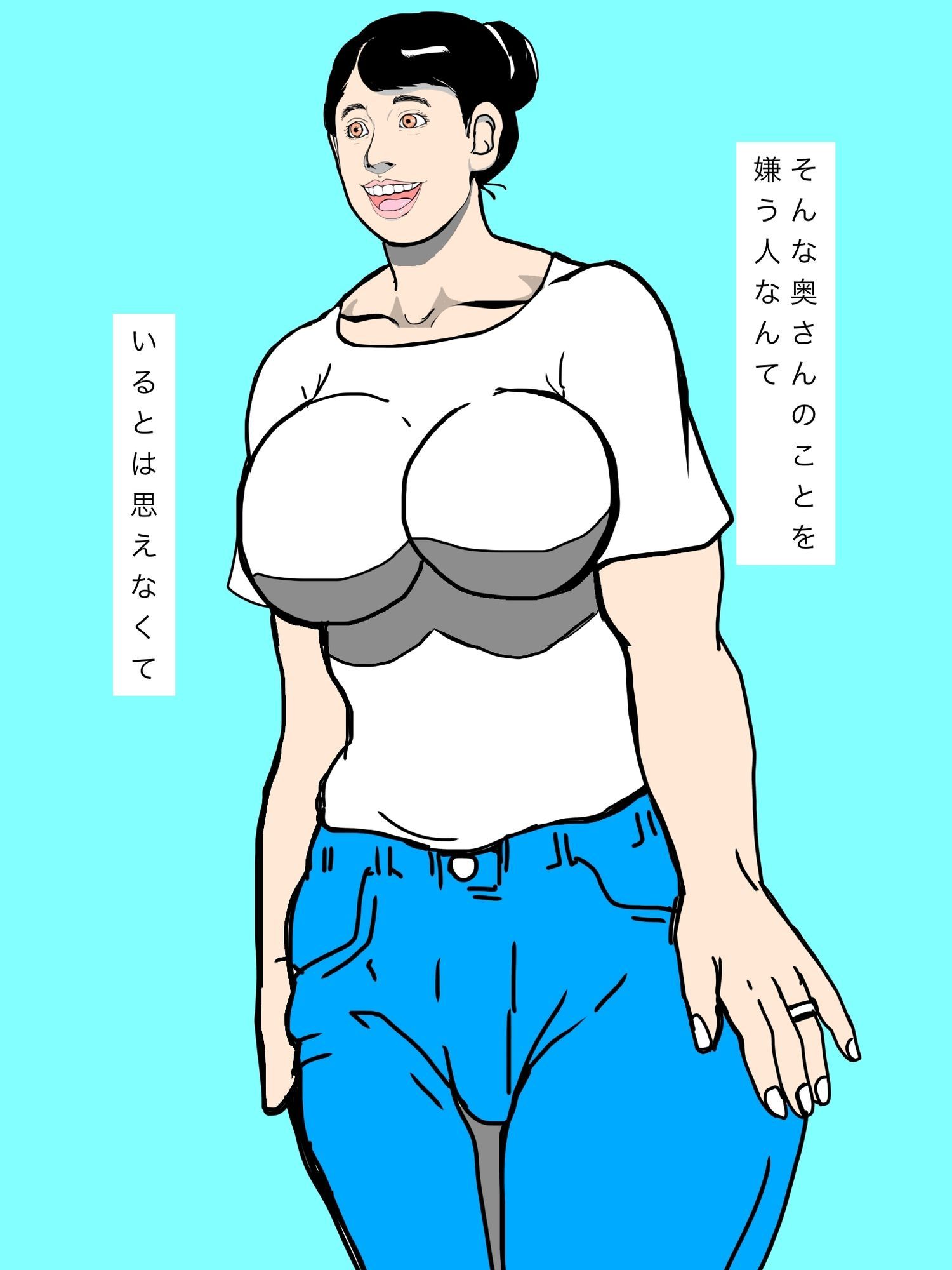 みんな大好きな奥さんが…|N-zumi-ha サンプル画像 4