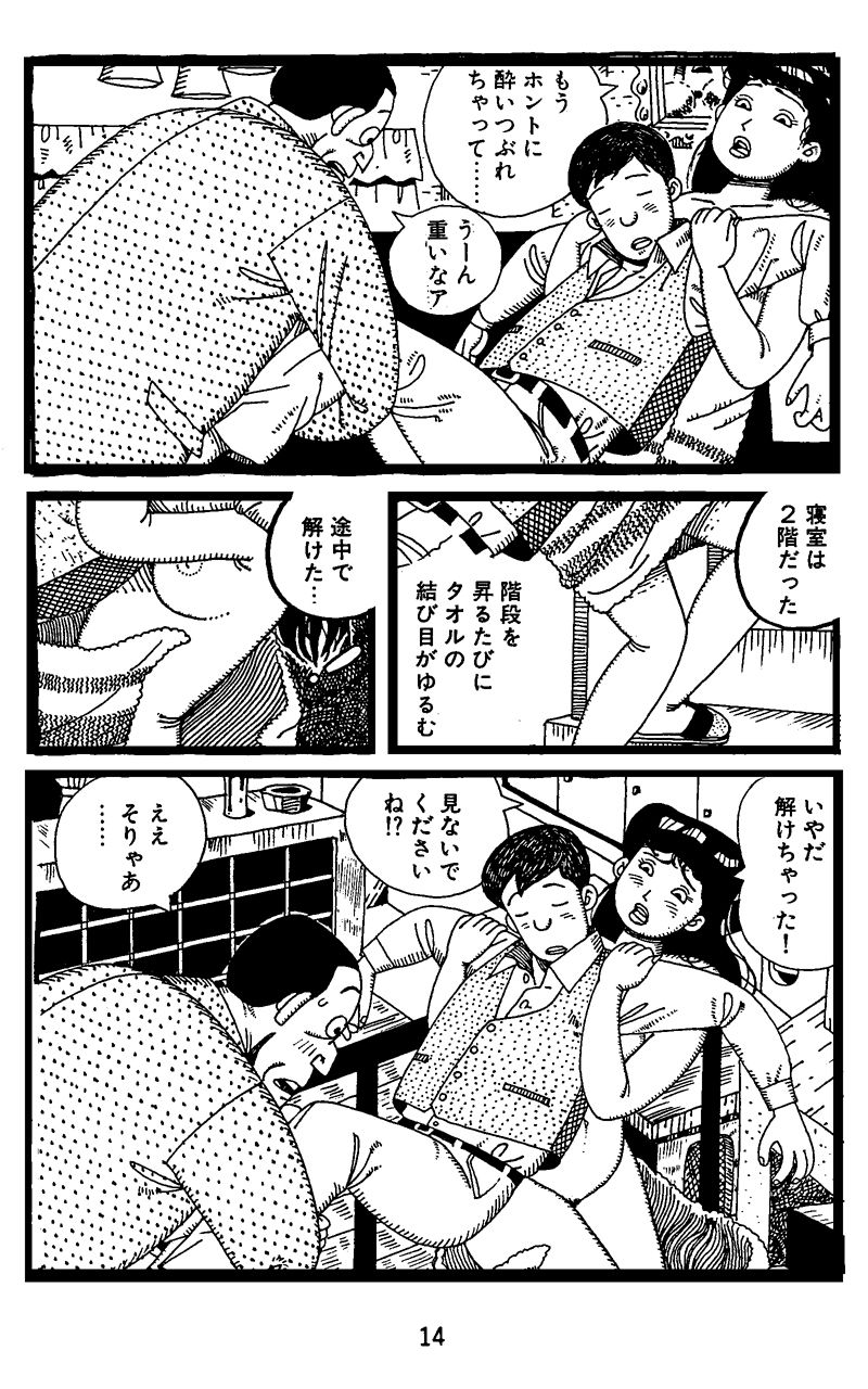 タフ&…やりにきた女|欠片 サンプル画像 3